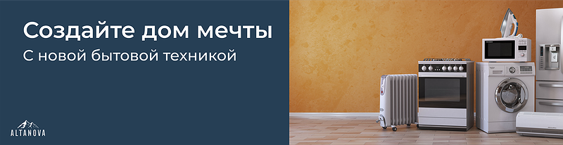 Баннер